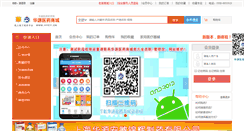 Desktop Screenshot of hyey.cn
