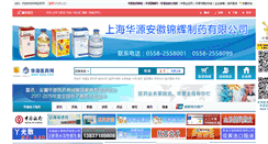 Desktop Screenshot of hyey.com