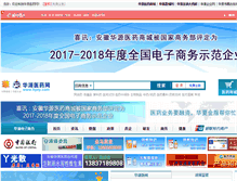 Tablet Screenshot of hyey.com